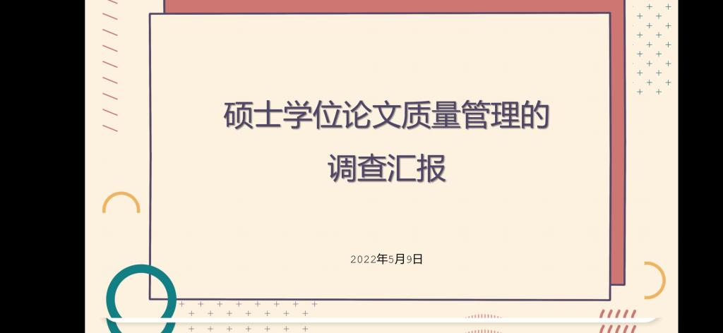 Screenshot_20220510_154036_cn.wps.moffice_eng